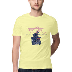 Front View - 5717424