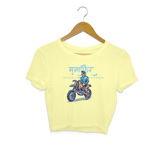 Front View - 5718043