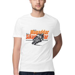 Front View - 5718076