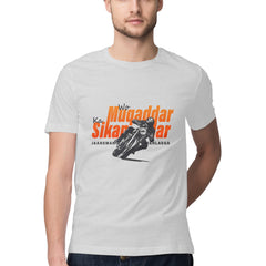 Front View - 5718077