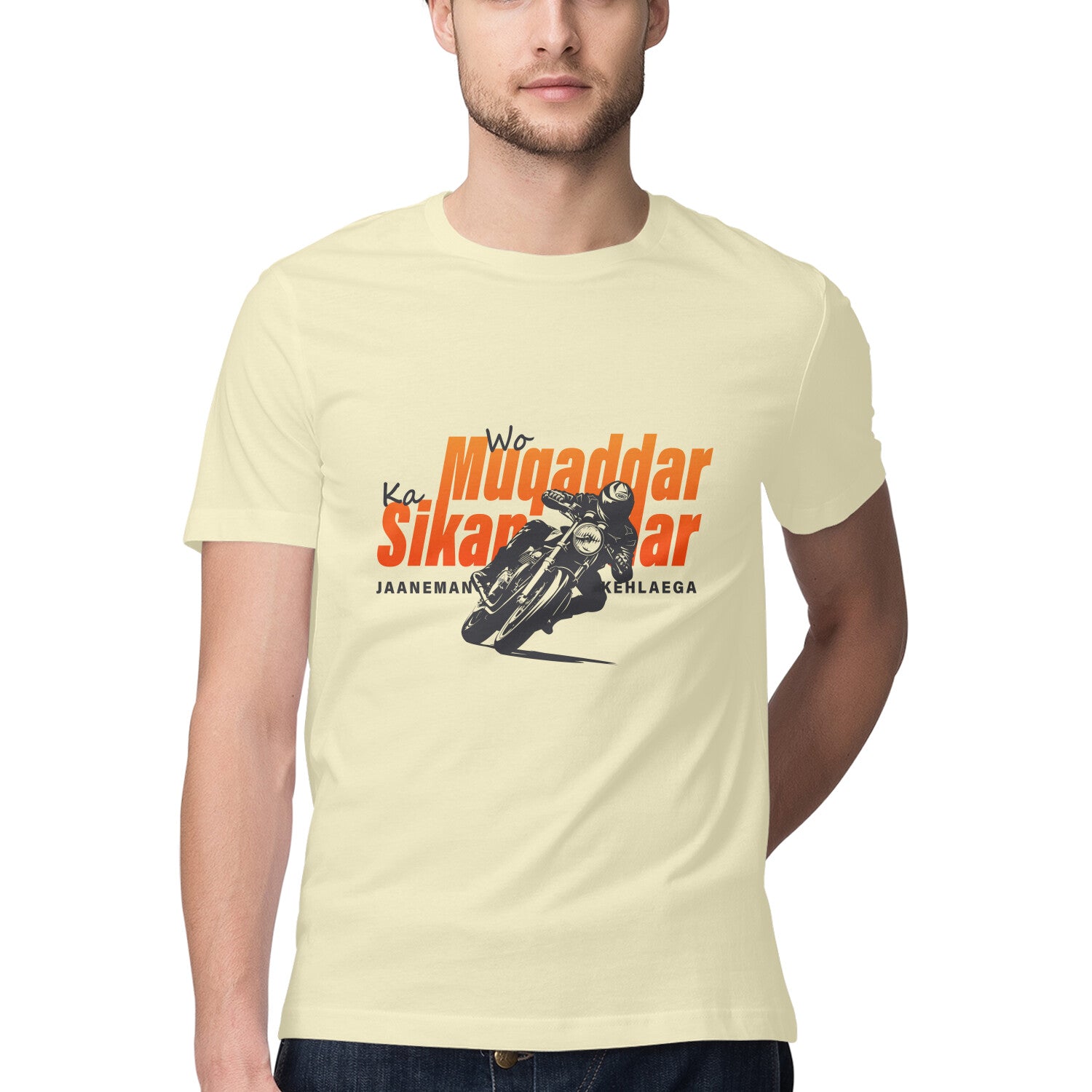 Front View - 5718084