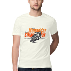 Front View - 5718087