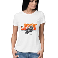 Front View - 5719312