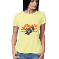 Front View - 5719316