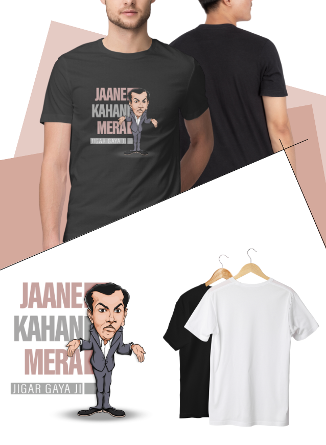 Old Masala Tee