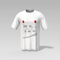 "Kora Kagaz Tha Ye Mann Mera" Hindi Typography T-Shirt