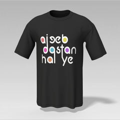 Ajeeb Dastan Hai Ye Retro Lyric T-Shirt – Old Masala Tee