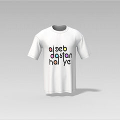 Ajeeb Dastan Hai Ye Retro Lyric T-Shirt – Old Masala Tee