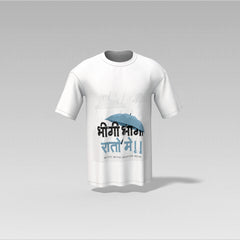 Bheegi Bheegi Raaton Mein T-Shirt – Monsoon Romance Edition | Old Masala Tee