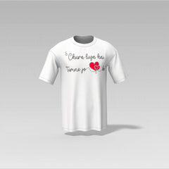 Chura Liya Hai T-Shirt – Vintage Romance Edition | Old Masala Tee