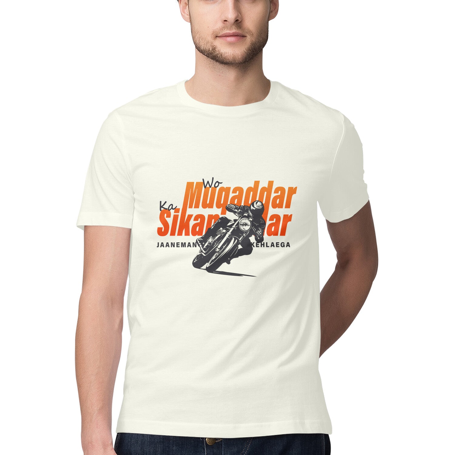 Front View - 5718087