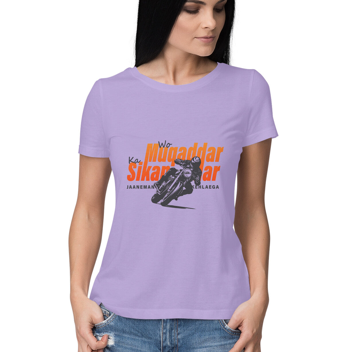 Front View - 5719318