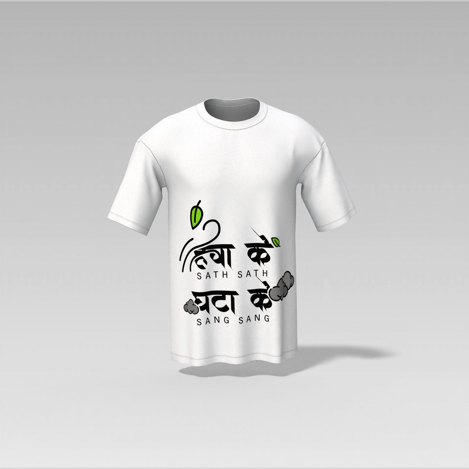 Hawa Ke Saath Saath – Retro Melody Tee | Old Masala Tee