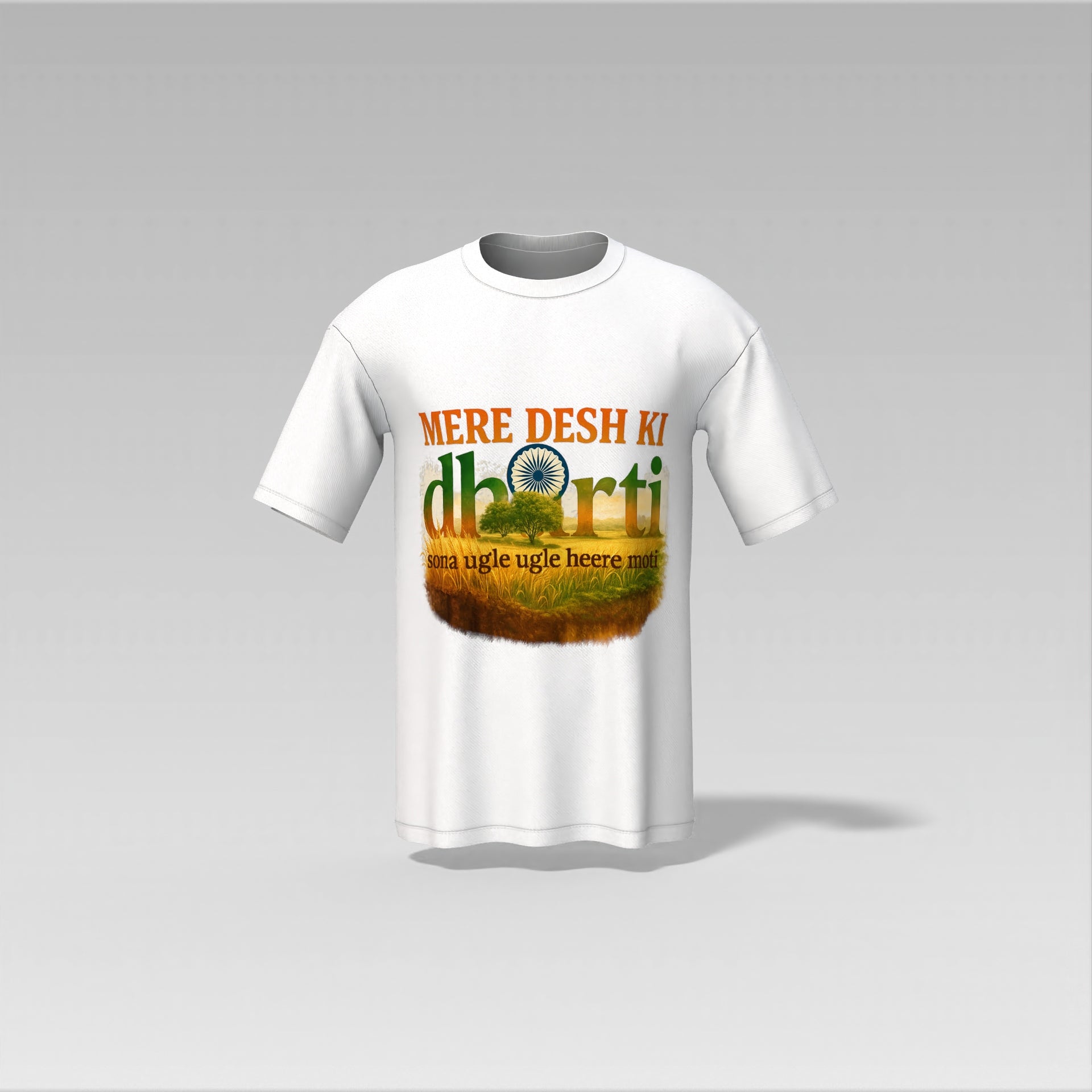 Mere Desh Ki Dharti Tee | Deshbhakti Edition