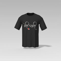 Meri Pyaari T-Shirt – Padosan Tribute Edition | Old Masala Tee