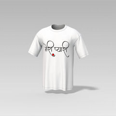 Meri Pyaari T-Shirt – Padosan Tribute Edition | Old Masala Tee