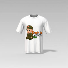 Desh Ka Sipahi Hu – Patriotic T-Shirt for Kids