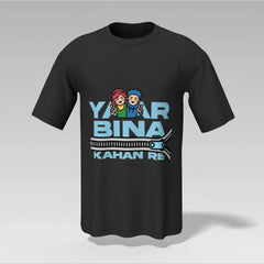 Yaar Bina Chain Kahan Re Tee | Old Masala Tee