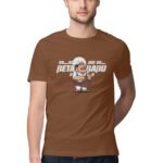 front-69a528a0a3591-Coffee_Brown_S_Men_Round.jpg