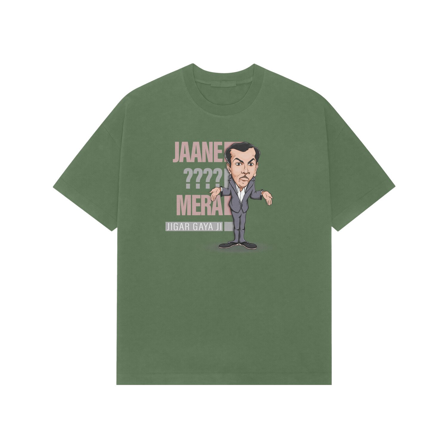 front-69f3537416655-Forest_Green_XS_Premium_Oversized_T-shirt.jpg front-69f3537416655-Forest_Green_XS_Premium_Oversized_T-shirt.jpg