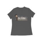 front-69f45fa41b61c-Charcoal_Grey_L_Women_Round.jpg