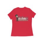 front-69f45fa80813d-Red_L_Women_Round.jpg