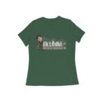 front-69f45fa972525-Olive_Green_XS_Women_Round.jpg