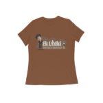 front-69f45fac2658d-Coffee_Brown_XS_Women_Round.jpg