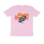 front-69f8da717bbbb-Light_Pink_S_Men_Round.jpg