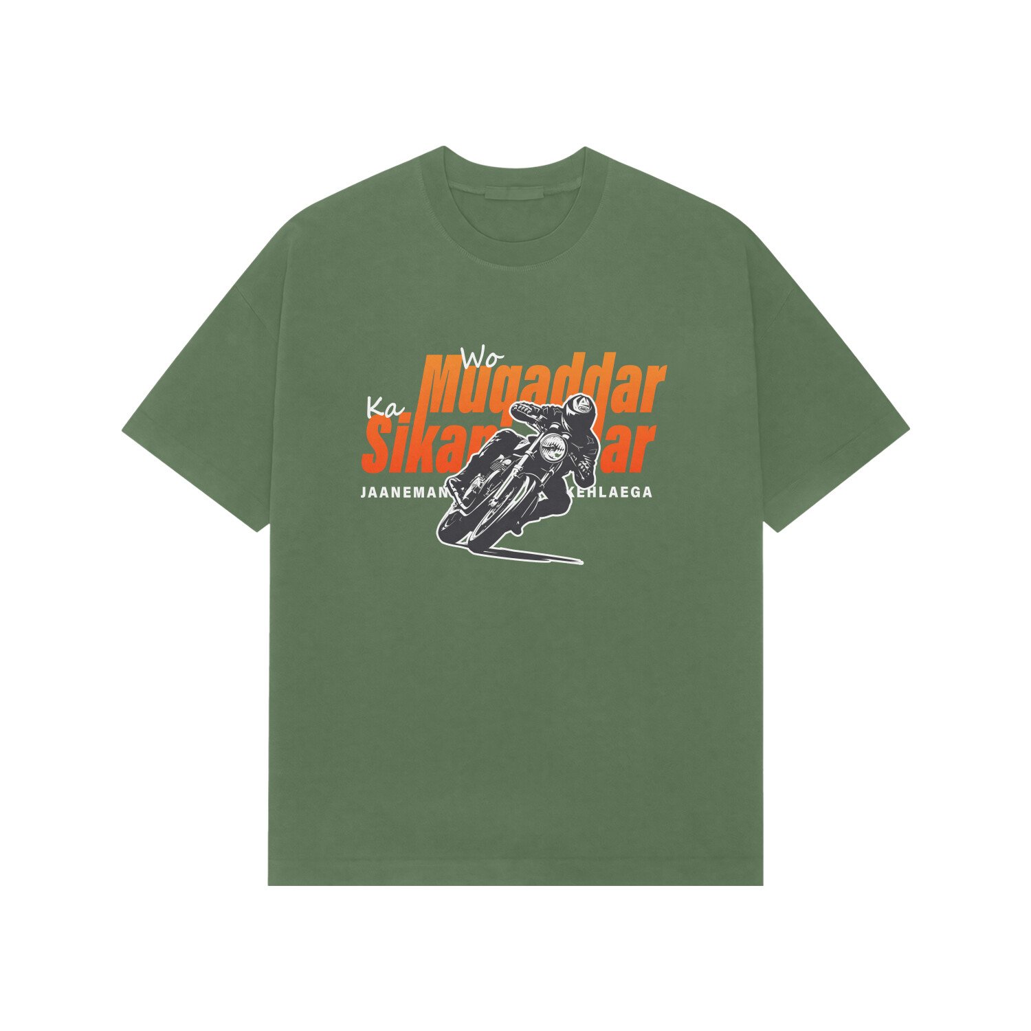 front-69f9718be74a0-Forest_Green_XS_Premium_Oversized_T-shirt.jpg front-69f9718be74a0-Forest_Green_XS_Premium_Oversized_T-shirt.jpg