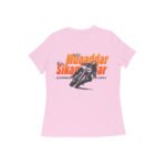 front-69f973f85d993-Light_Pink_XS_Women_Round.jpg