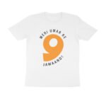 front-69f97a36d34fc-White_S_Men_Round.jpg