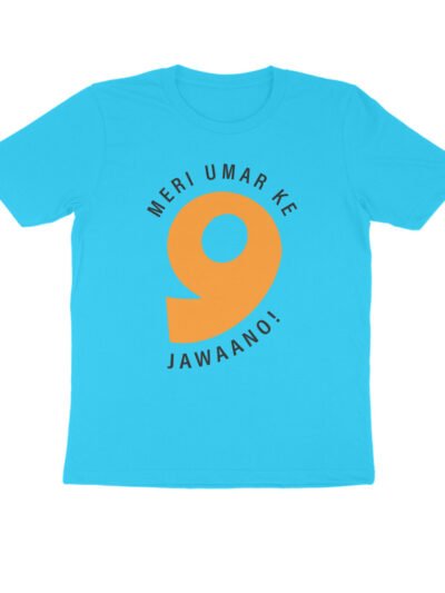 front-69f97a38c2553-Sky_Blue_S_Men_Round.jpg
