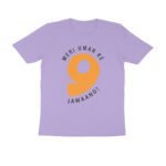 front-69f97a3bd9ef0-Iris_Lavender_S_Men_Round.jpg