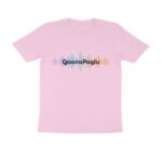 front-69f9e6e095f12-Light_Pink_S_Men_Round.jpg front-69f9e6e095f12-Light_Pink_S_Men_Round.jpg