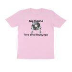 front-69fef3ff8d92d-Light_Pink_S_Men_Round.jpg front-69fef3ff8d92d-Light_Pink_S_Men_Round.jpg