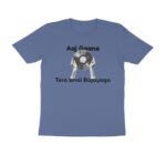 front-69fef405566b9-Smoke_Blue_S_Men_Round.jpg front-69fef405566b9-Smoke_Blue_S_Men_Round.jpg