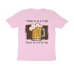 front-6a0bdfe632c27-Light_Pink_S_Men_Round.jpg