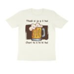 front-6a0bdff070fb1-Ivory_S_Men_Round.jpg